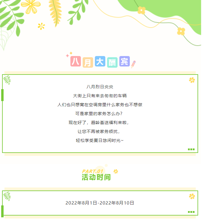 1720512923181.jpg
